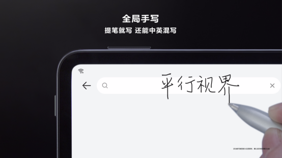 一支筆玩轉(zhuǎn)世間精彩，透過HDC 2021看華為平板背后的生態(tài)大棋