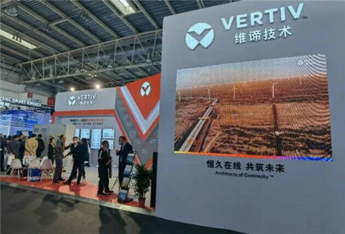 風電發(fā)展的新機遇，維諦技術（Vertiv）亮相“2021北京國際風能大會暨展覽會”