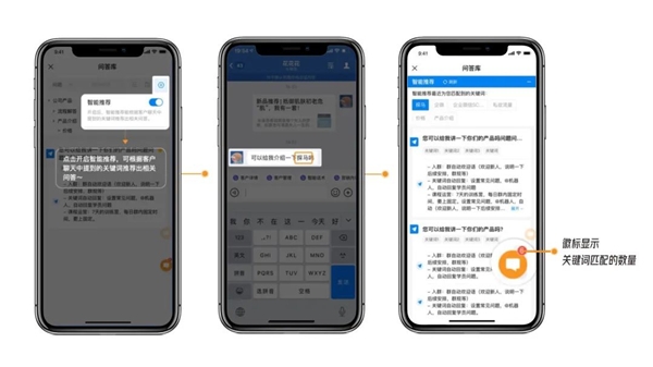 企業(yè)微信管理系統(tǒng)探馬SCRM如何賦能金融企業(yè)玩轉(zhuǎn)私域