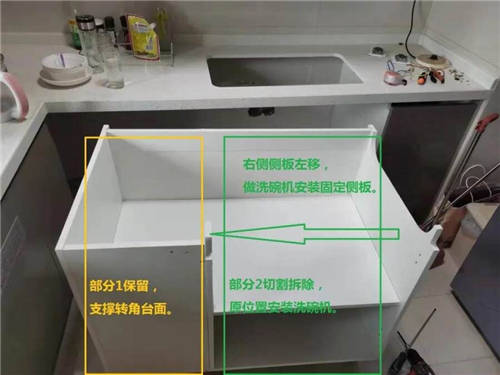 洗碗機好用但安裝難？卡薩帝場景化服務(wù)3小時搞定