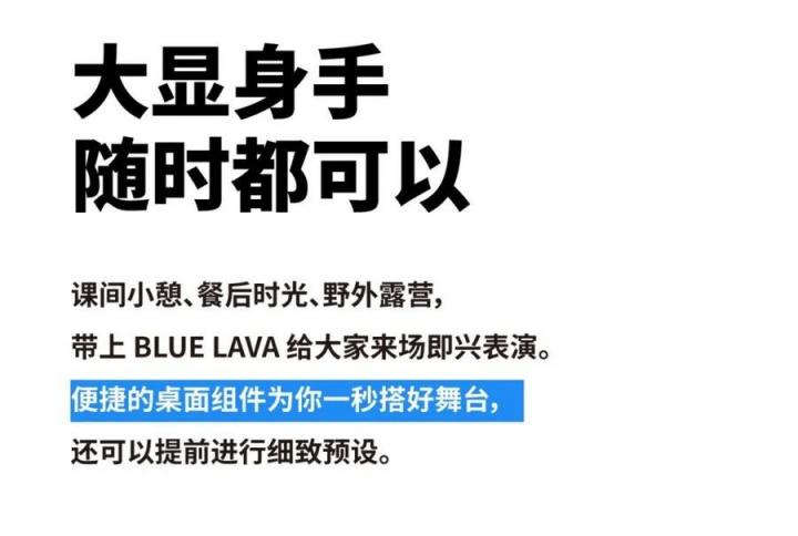 從入門到放棄？年輕人的第一把智能吉他拿火 BLUE LAVA 助你逆襲