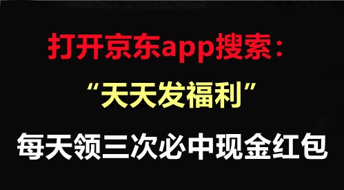 【加碼】京東雙十一紅包怎么領(lǐng)？天貓雙11活動(dòng)淘寶雙十一定金付了可以退嗎？