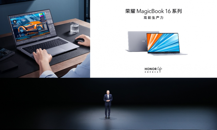 技術(shù)與國(guó)漫的一次深度碰撞！榮耀MagicBook 16系列用科技硬實(shí)力助力國(guó)漫崛起