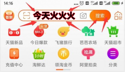 淘寶雙十一活動什么時候開始？天貓雙11紅包京東雙十一預售便宜還是當天便宜？