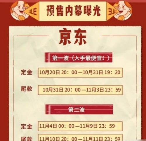 2021雙十一iphone12/13會(huì)降價(jià)多少錢(qián)？雙十一紅包蘋(píng)果iPhone13能便宜多少