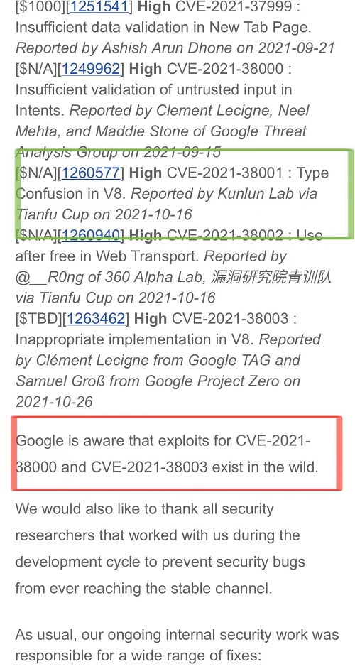 谷歌Chrome修復昆侖實驗室發(fā)現(xiàn)漏洞，再成最早響應天府杯廠商