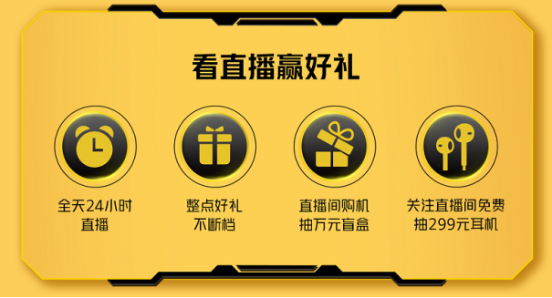 iQOO京東雙11開門紅省錢攻略來襲，購機(jī)最高省900！