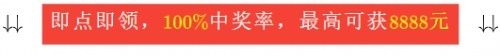 省錢(qián)經(jīng)驗(yàn) 2021天貓京東雙十一紅包口令攻略讓你一省到底