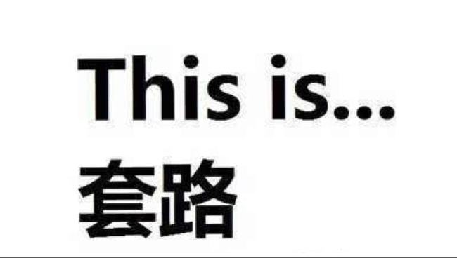 發(fā)誓再也不買二手車的老羅，為啥在瓜子二手車上訂一臺(tái)沃爾沃S90