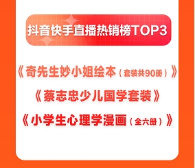 京東11.11加速專業(yè)教育普及 財(cái)經(jīng)金融培訓(xùn)全天成交額同比增長137%