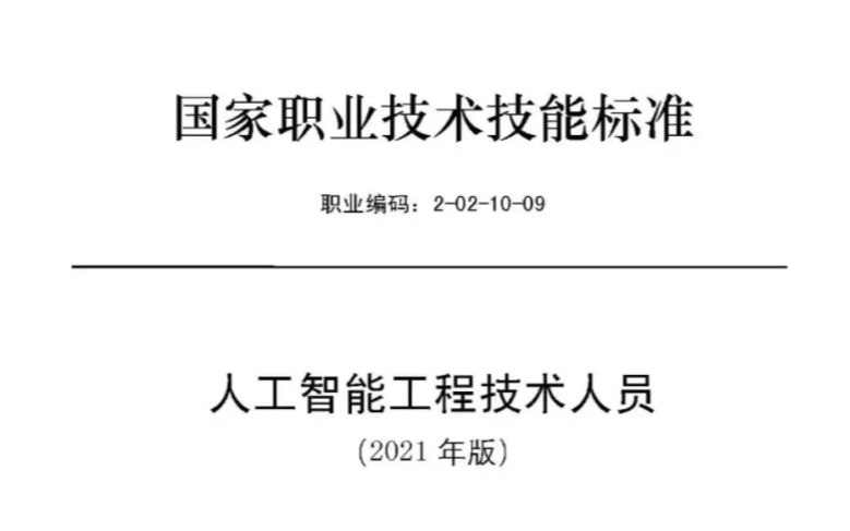 來(lái)也科技為非電能源業(yè)提供解決方案，RPA助力數(shù)字化轉(zhuǎn)型