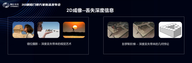 3D結(jié)構(gòu)光+自有服務(wù)，看看TCL如何扭轉(zhuǎn)智能鎖行業(yè)