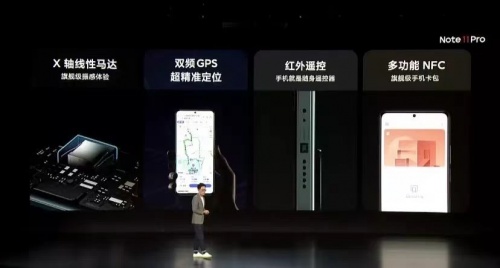 Redmi Note 11首銷1小時(shí)爆賣50萬(wàn)臺(tái)，搭載AAC對(duì)稱立體聲、全系X軸線性馬達(dá)