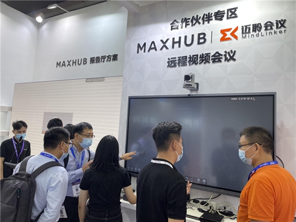 2021深圳商用顯示技術展精彩回顧：MAXHUB創(chuàng)新方案成現(xiàn)場“黑科技”