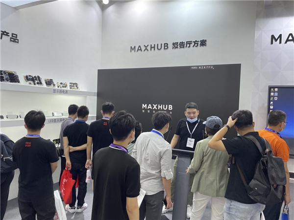 2021深圳商用顯示技術展精彩回顧：MAXHUB創(chuàng)新方案成現(xiàn)場“黑科技”