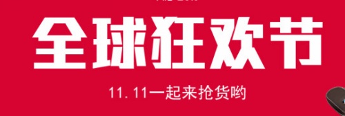 2021雙十一第二波活動(dòng)開啟！淘寶天貓雙十一紅包怎么領(lǐng)口令在哪里攻略