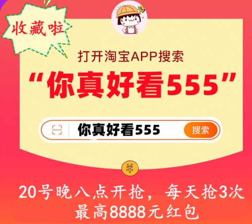 2021天貓雙11小二推薦超級大牌折扣清單 京東淘寶雙十一預售活動攻略