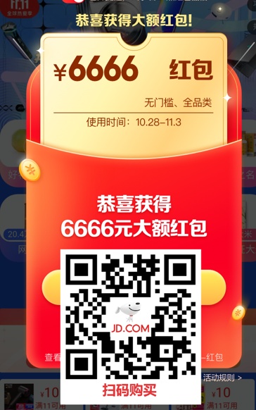 2021天貓雙11小二推薦超級大牌折扣清單 京東淘寶雙十一預售活動攻略