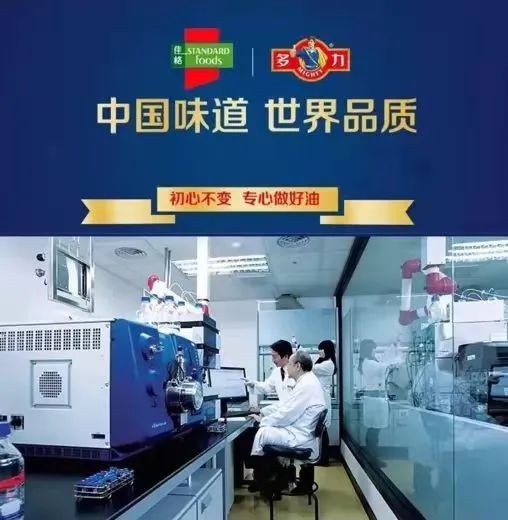 2020年度食用油加工企業(yè)強出爐，多力食用油生產(chǎn)廠商佳格再度上榜！