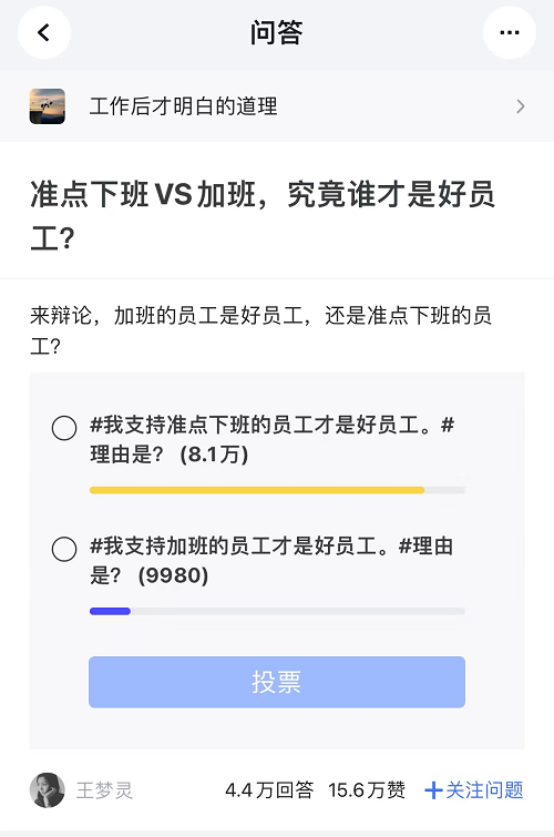 字節(jié)1075、騰訊965，大廠為何帶頭反卷？