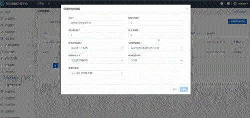 升級10+3丨銀河麒麟云平臺V5.2 閃亮登場