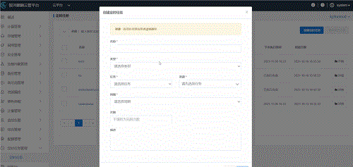 升級10+3丨銀河麒麟云平臺V5.2 閃亮登場