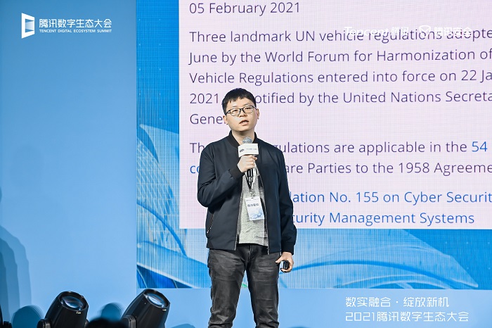 騰訊安全科恩實驗室聶森：sysAuditor成為企業(yè)提升安全基線的新思路