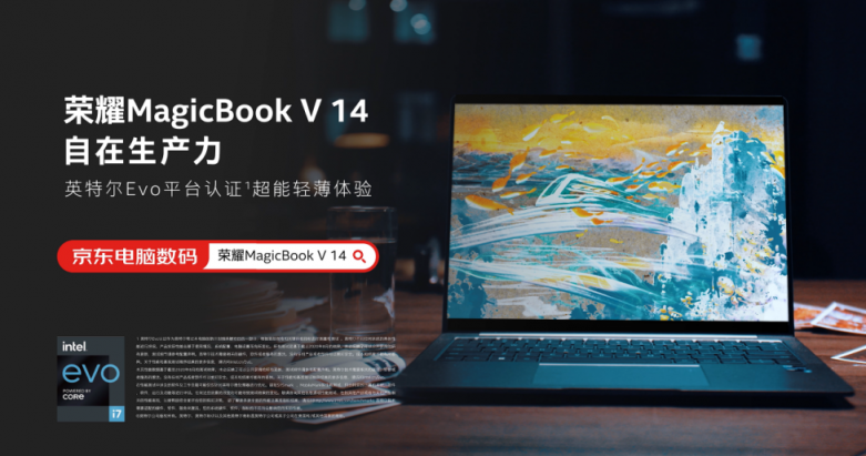 致敬時(shí)代的記錄者 榮耀MagicBook V 14助力記者帶來(lái)高效生產(chǎn)力