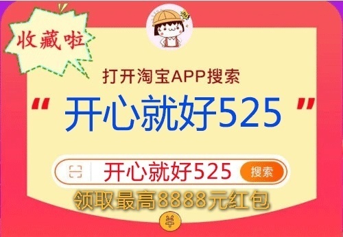 2021淘寶天貓京東雙十一最后沖刺，最佳省錢方案已出爐！