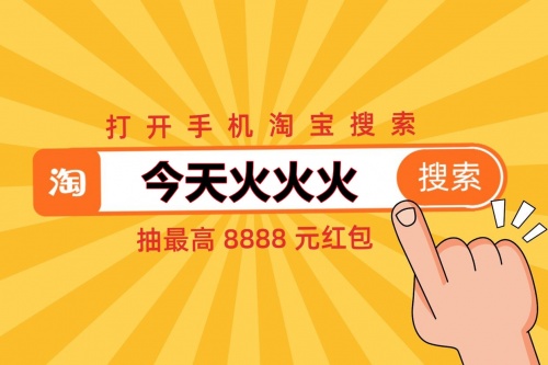 淘寶雙十一省錢指南怎么買省錢滿減規(guī)則？天貓雙11紅包京東雙十一購物狂歡節(jié)夜