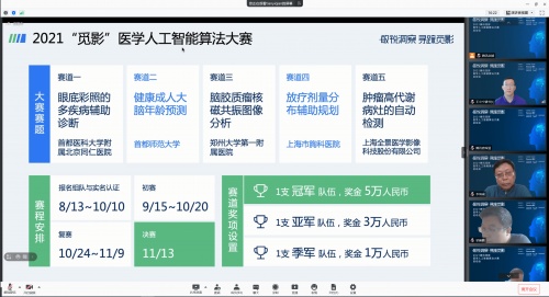 騰訊2021 Q3財報：研發(fā)投入137.3億元，創(chuàng)單季新高