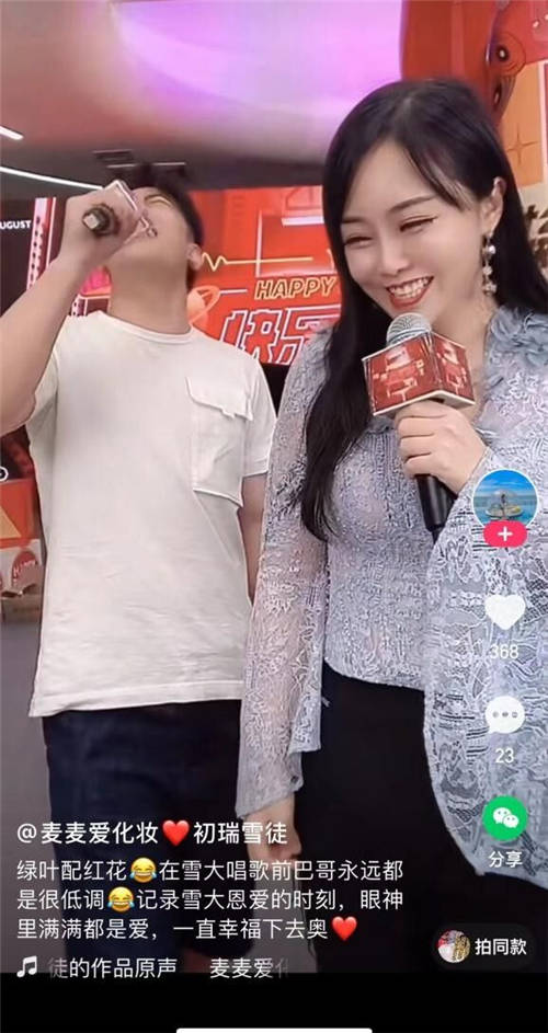 稱贊老婆唱歌似仙女，辛巴甘當(dāng)綠葉襯紅花