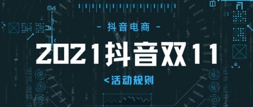 2021雙十一音頻外設(shè)激戰(zhàn)正酣，索愛憑什么傲立云巔