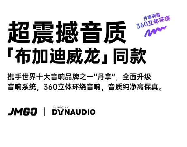 堅(jiān)果、極米、小米、天貓、當(dāng)貝投影儀雙11怎么選？看這一篇就夠了