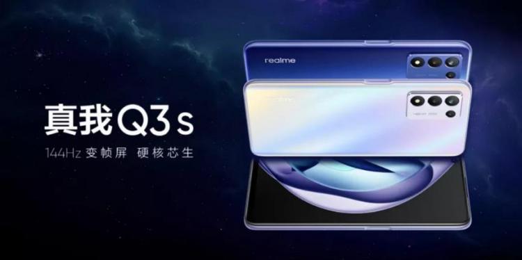 同價位手機中的佼佼者，真我GT Neo 2T、Q3s迪信通持續(xù)熱銷中