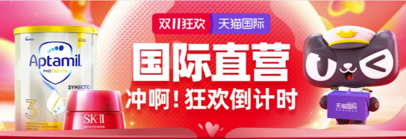 2021天貓雙十一成交額戰(zhàn)報，淘寶京東天貓雙11紅包雨活動終極加碼，雙11爆款清單