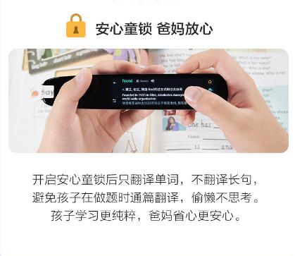 我揭開了朋友們雙11購物車的秘密！這款訊飛翻譯筆究竟有什么魔力！