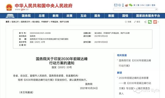 豐田：僅靠改變交通工具，打不垮碳中和的真正敵人