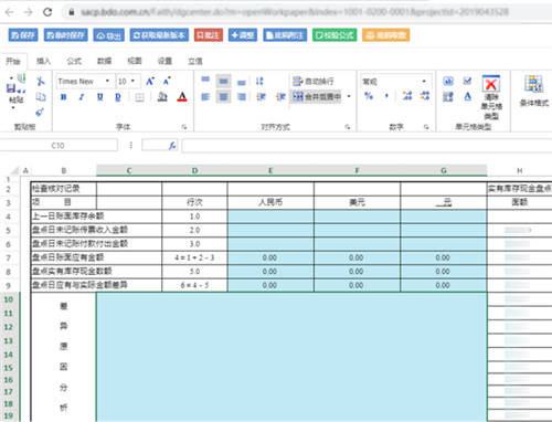 全面提升數(shù)據(jù)治理能力，給你的金融系統(tǒng)來一劑“強(qiáng)心針”