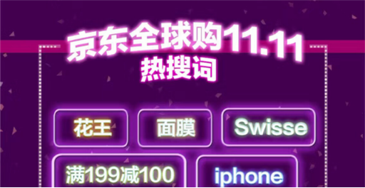 11.11下單金額驚人！天貓事業(yè)群副總裁吹雪：增長(zhǎng)質(zhì)量和社會(huì)價(jià)值最重要！