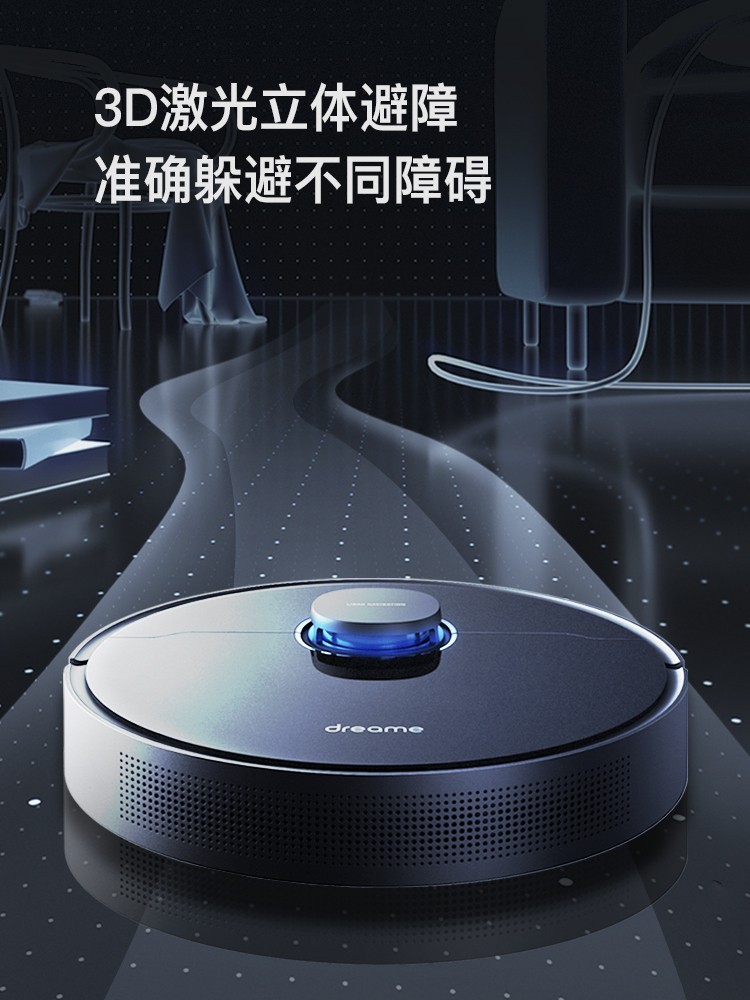 追覓科技掃拖機器人L10 Plus：自動集塵超省心，一鍵解放雙手