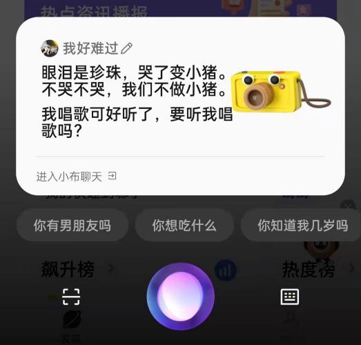 這個童聲很治愈，OPPO小布助手全新語音功能讓科技也有溫度