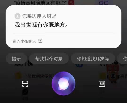 這個童聲很治愈，OPPO小布助手全新語音功能讓科技也有溫度