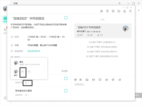 協(xié)作效率低，溝通難？那是你沒用對(duì)團(tuán)隊(duì)協(xié)作工具！