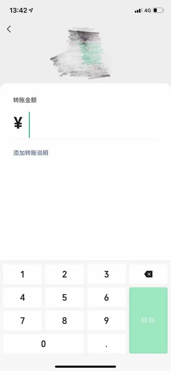 微信轉(zhuǎn)賬收手續(xù)費(fèi)嗎？看了這個(gè)就知道了