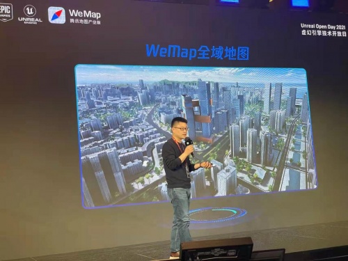 騰訊WeMap：基于虛擬引擎的全域地圖構(gòu)建方案