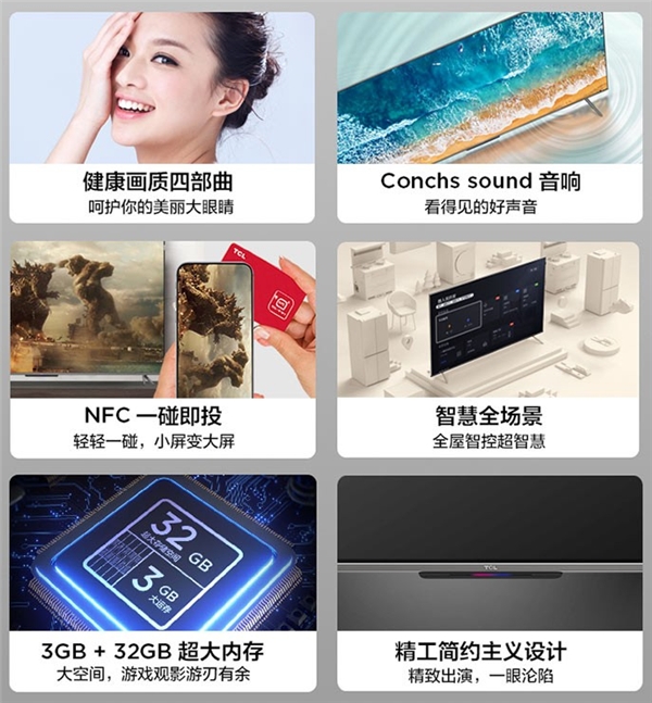 第六代量子點技術(shù)加持，TCL P12智屏畫質(zhì)實在驚艷