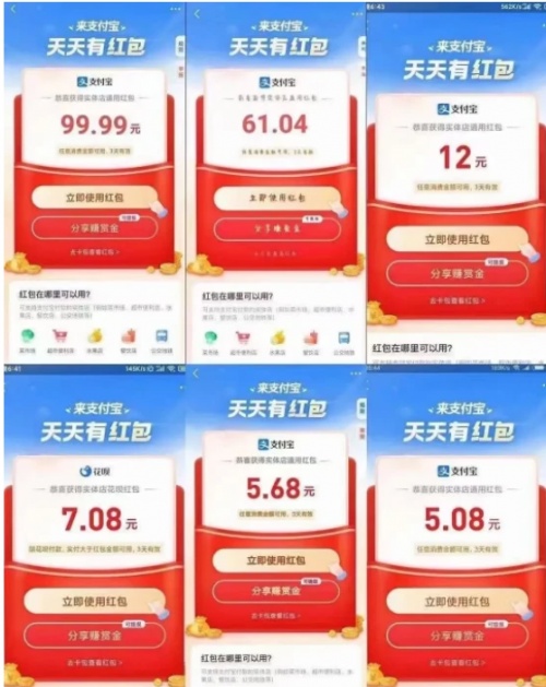 油價下調(diào)!加滿一箱油少花17元 支付寶紅包薅羊毛 支付寶紅包天天領(lǐng)