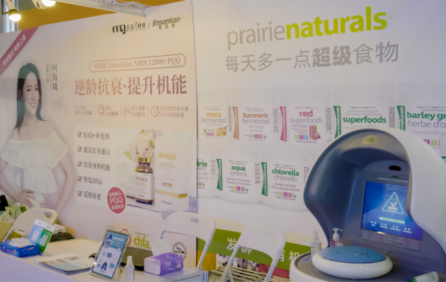 加拿大超級(jí)食物品牌Prairie Naturals首登健博會(huì)，美嘉大健康推動(dòng)大健康產(chǎn)業(yè)蓬勃發(fā)展！