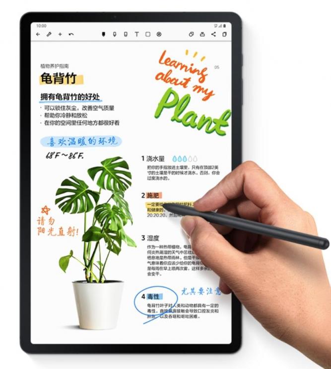 縱橫職場(chǎng) 盡情娛樂 三星Galaxy Tab S7 FE雙十二鉅惠來襲